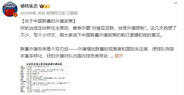 马岚一听王云凯竟然是王云飞的表哥，也就是王家的嫡长子，是富家公子。